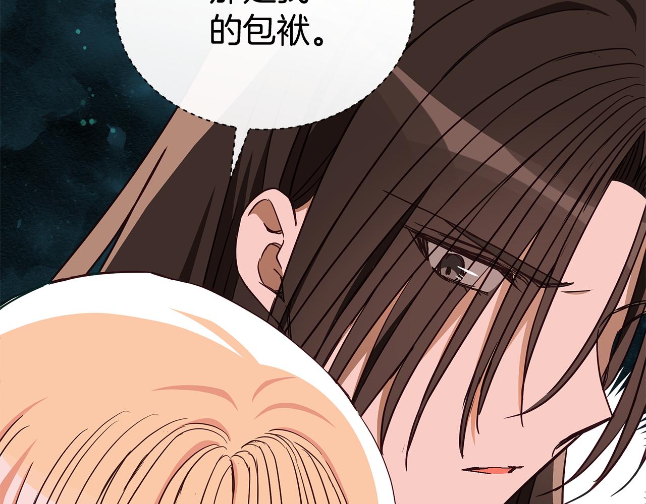 第136话 呕血毒107