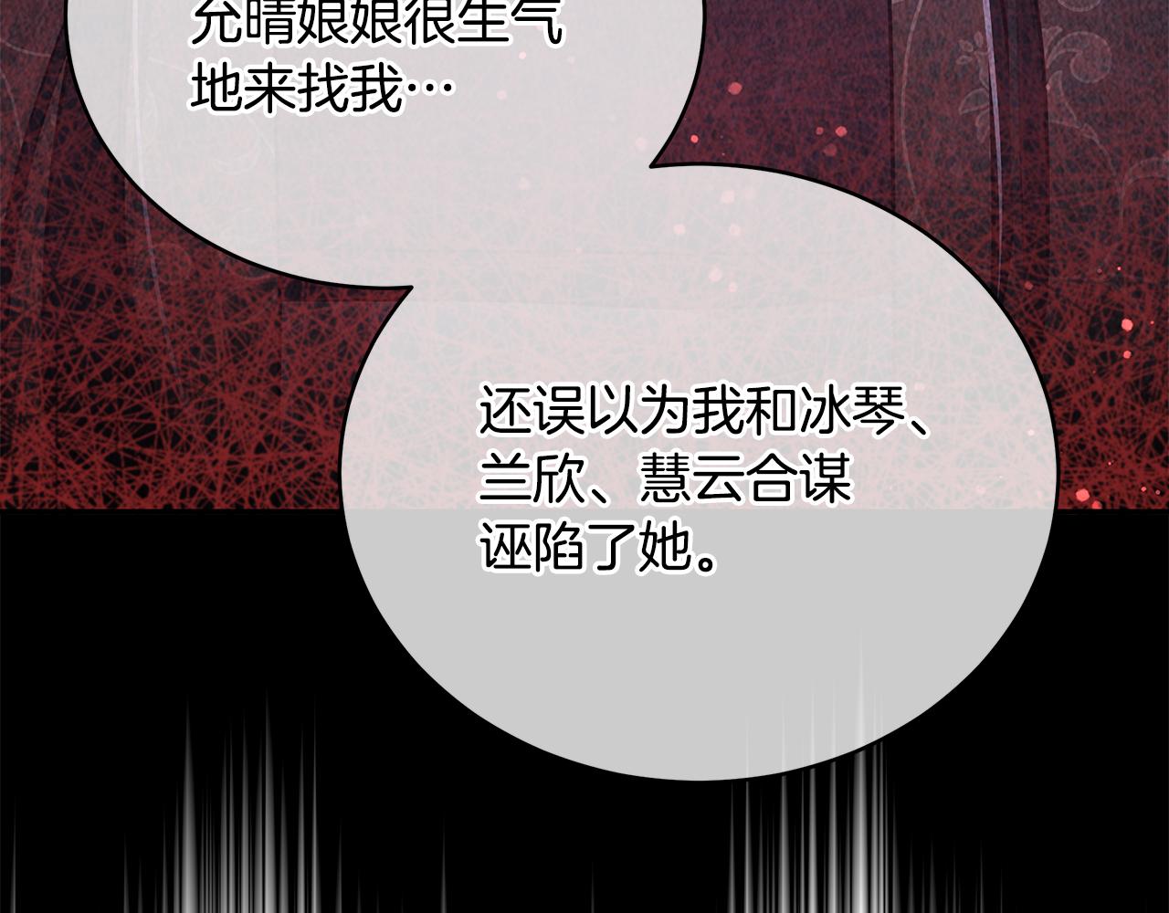 第115话 金东商团68