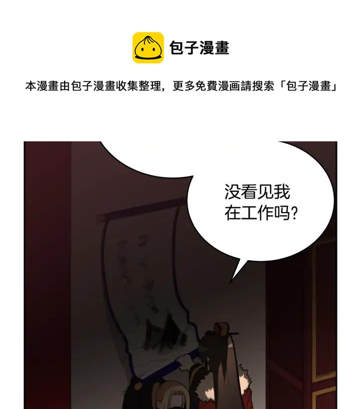 第38话 朕亲自教训你124