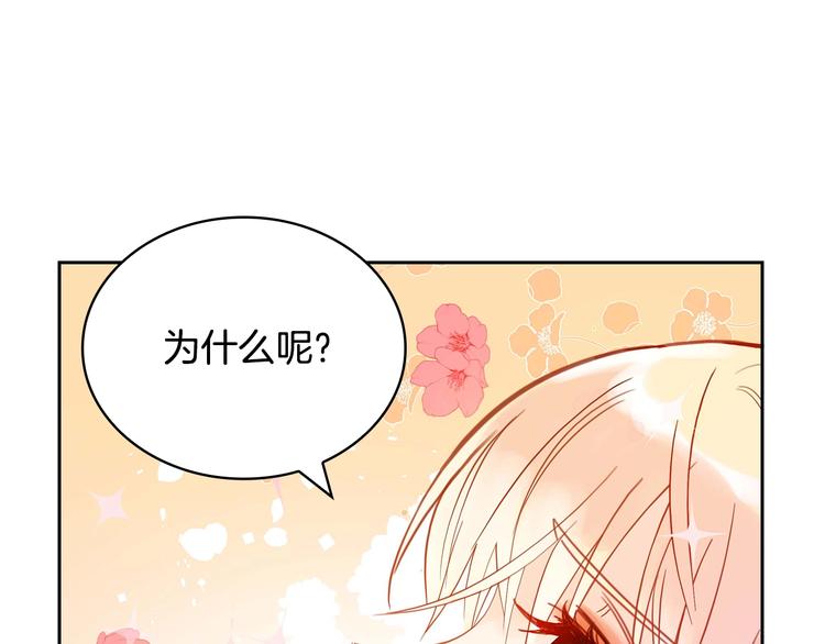 第11话 白痴美人82