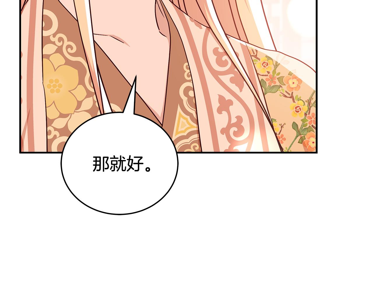 第145话 失魂落魄27