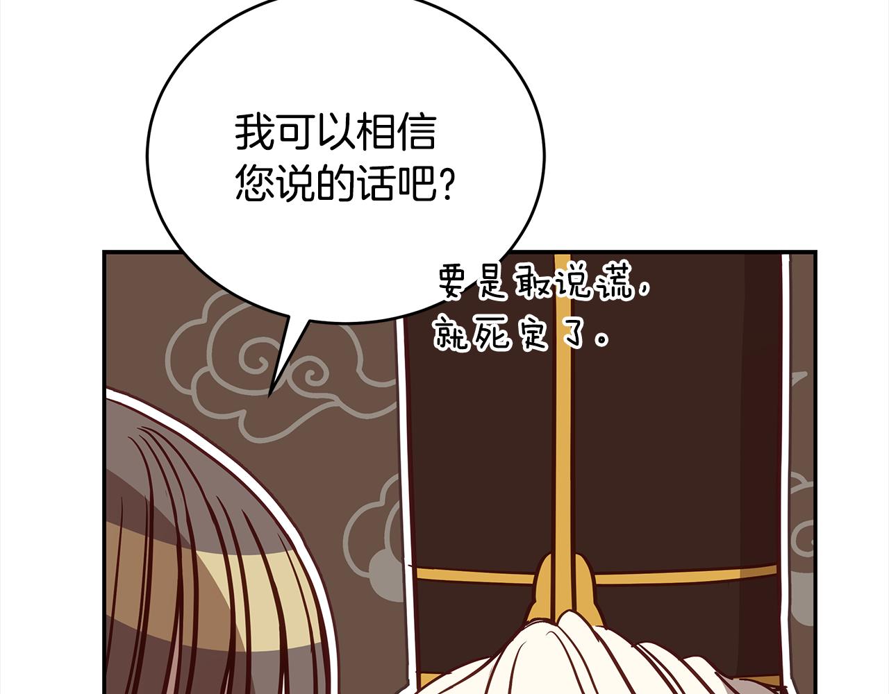 第127话报恩252
