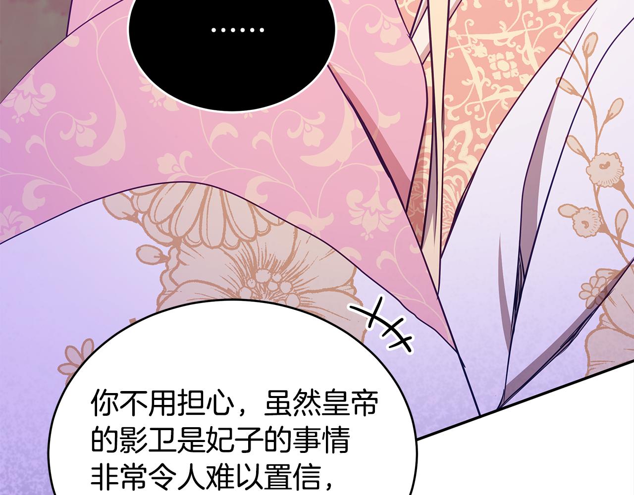第126话危险人物218