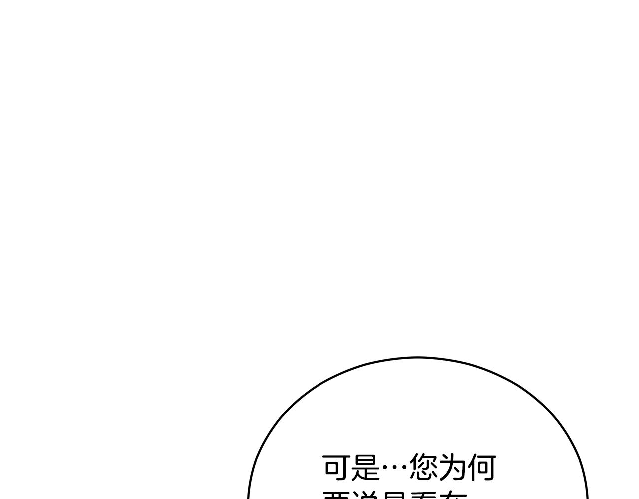 第105话 发现奸细42
