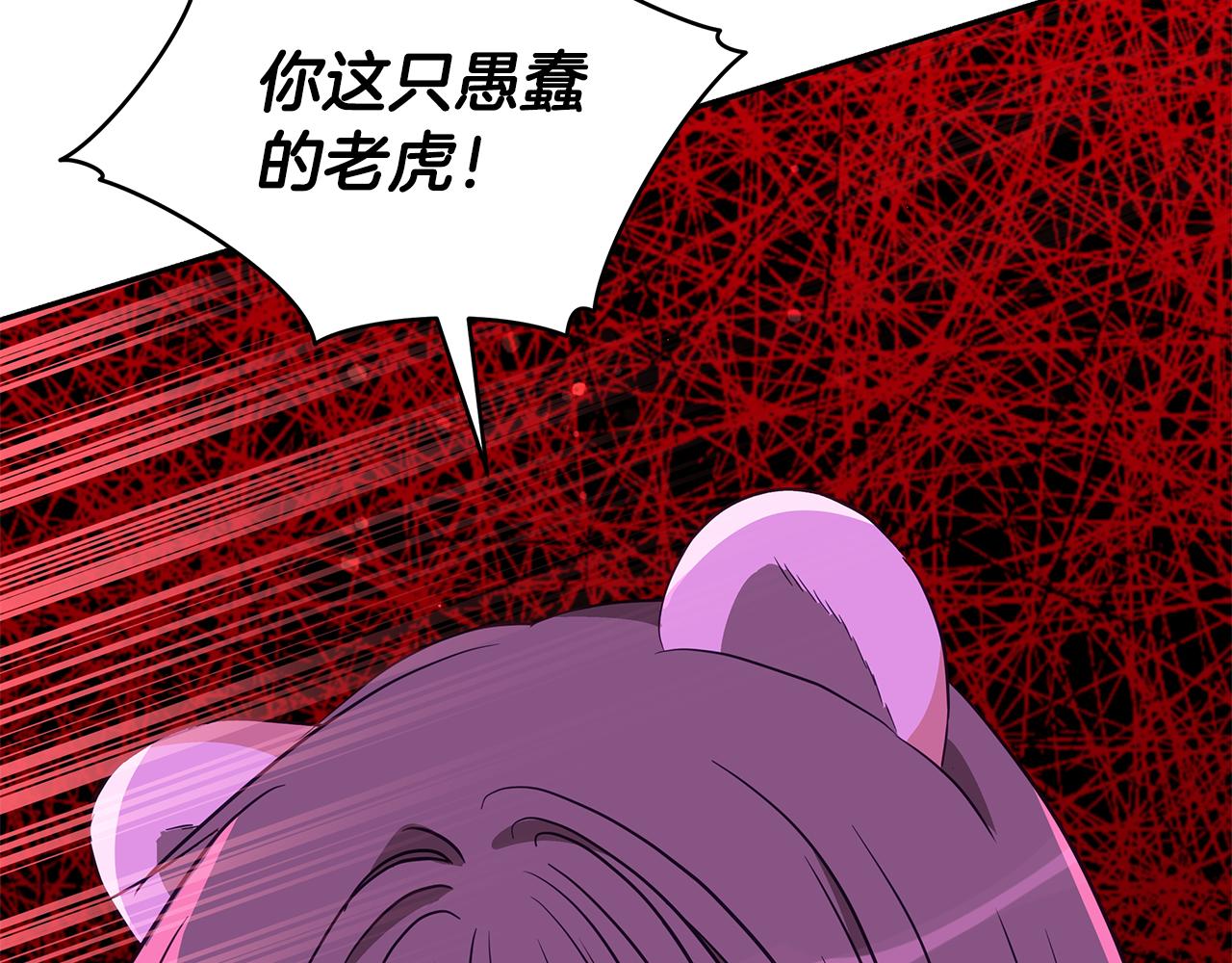第120话难言之隐237