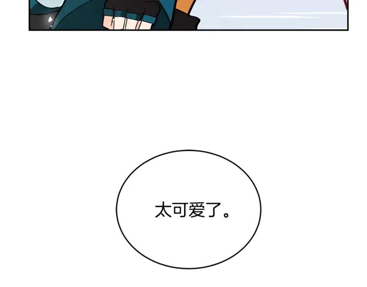第26话 我就是存心的！41
