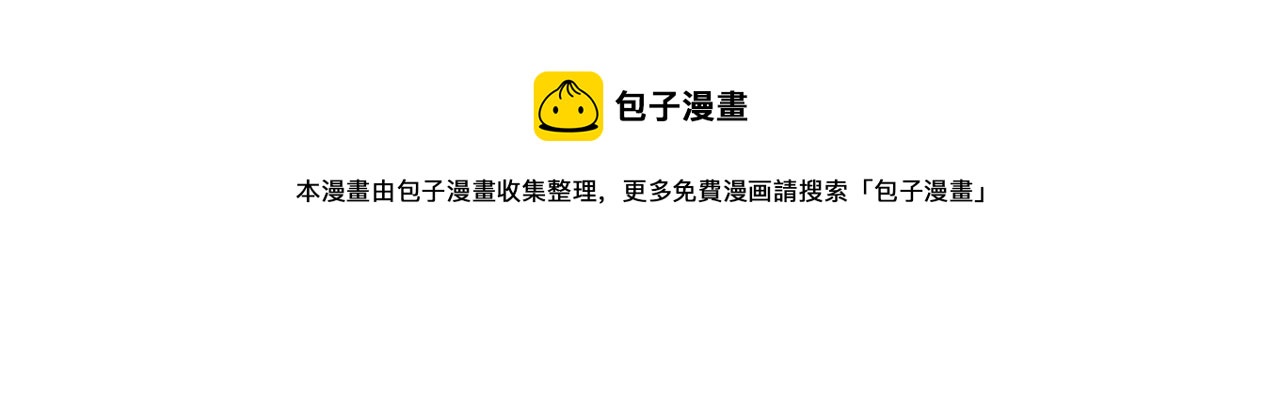 第104话 可疑人物64