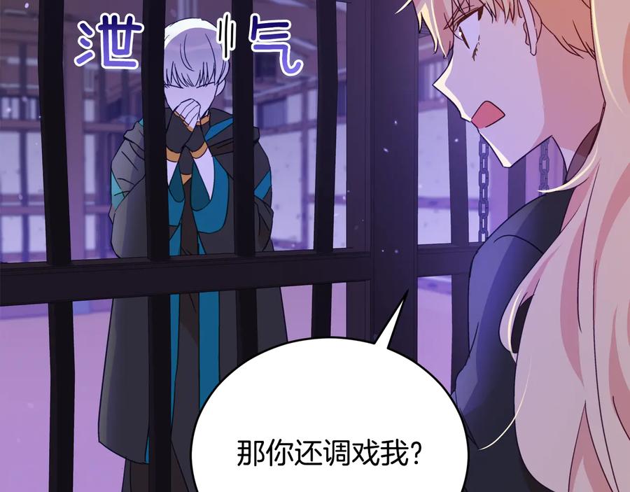 第97话 劫狱123