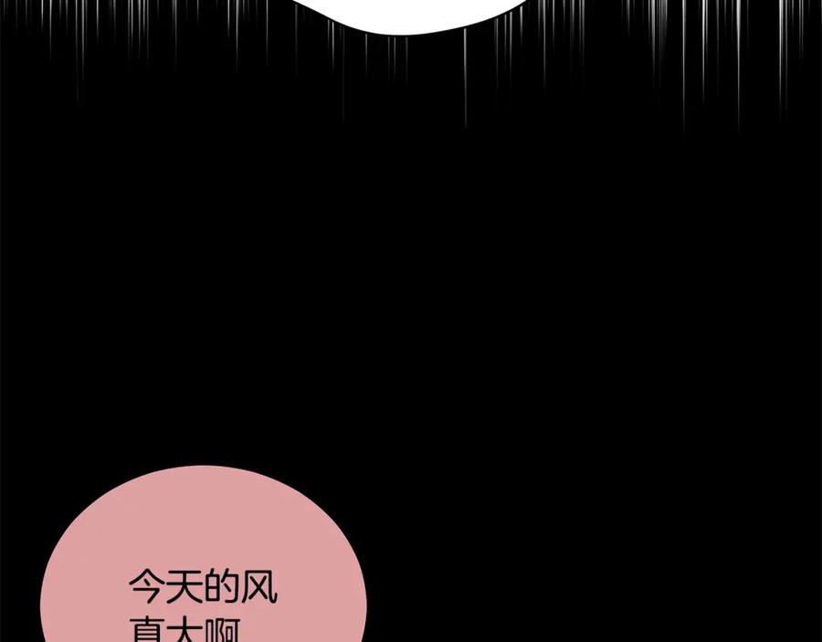 第51话 谣言四起9