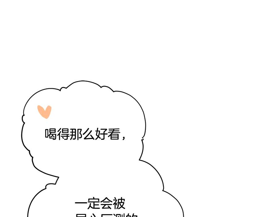 第96话 特别搜查组142