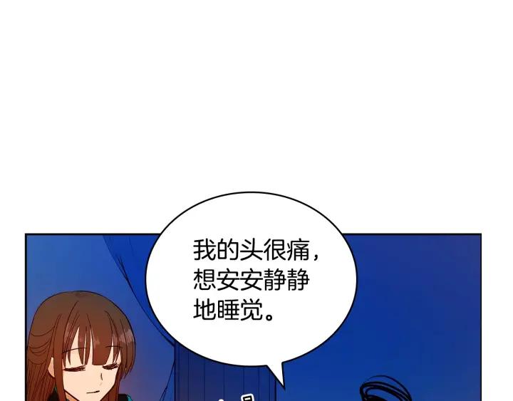 第7话 废宫初遇46