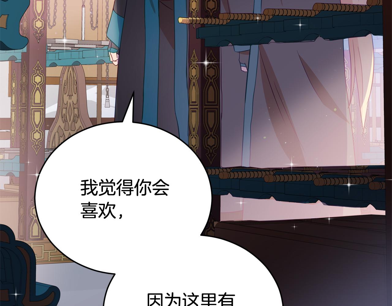 第88话 奇怪的话46