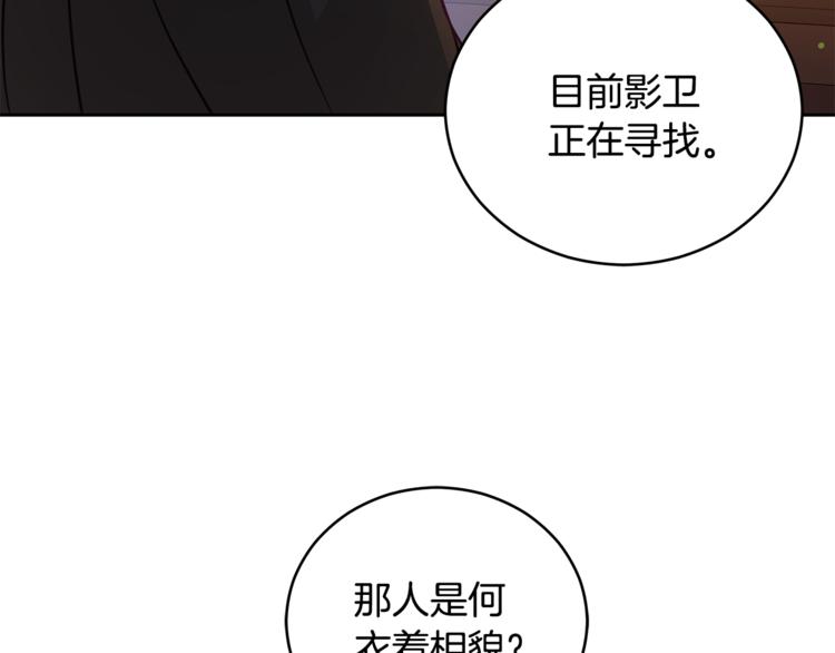 第59话 满身伤痕92