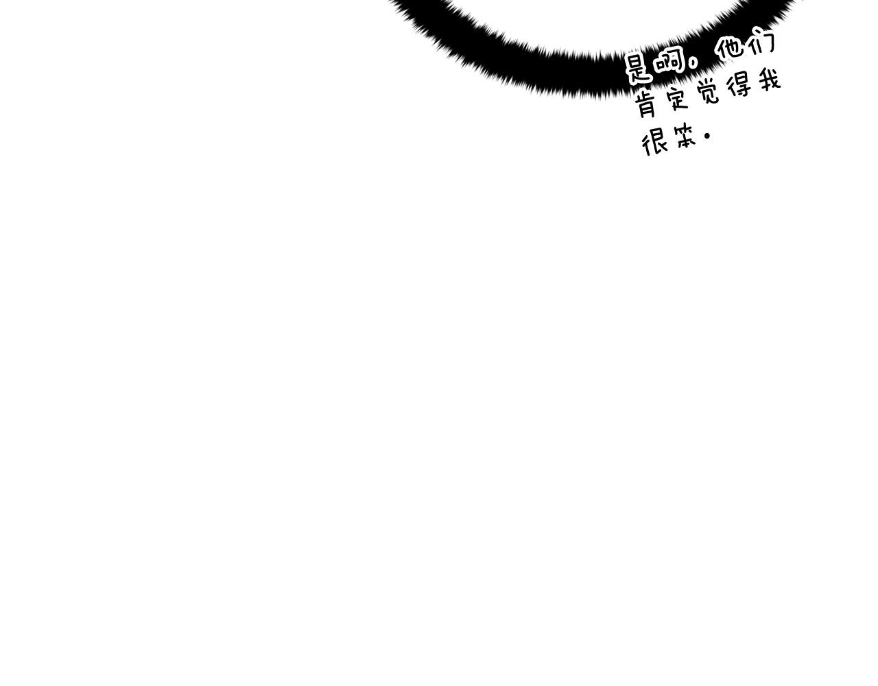 第80话 洗脱嫌疑63