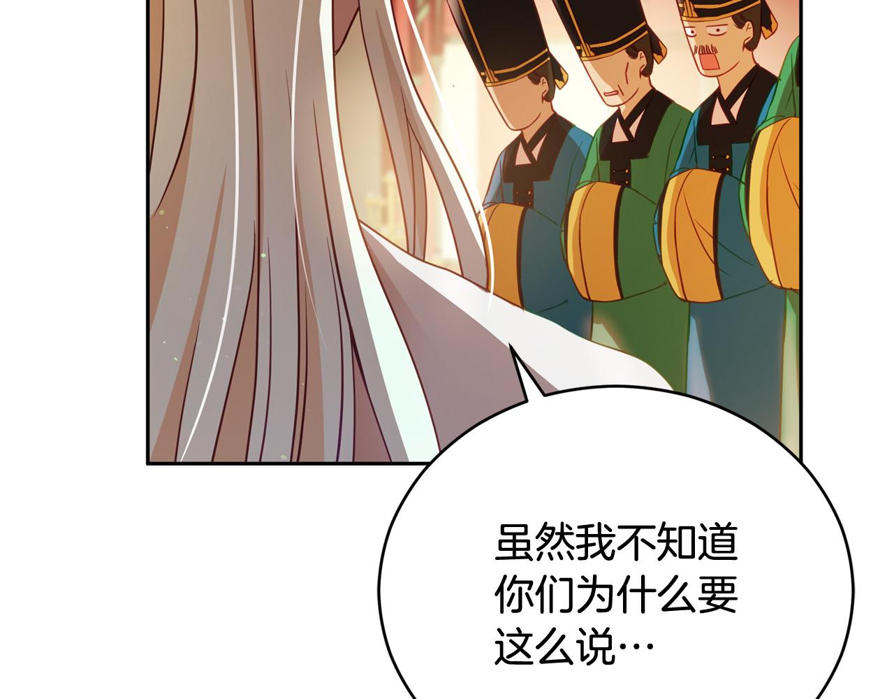 第80话 洗脱嫌疑160