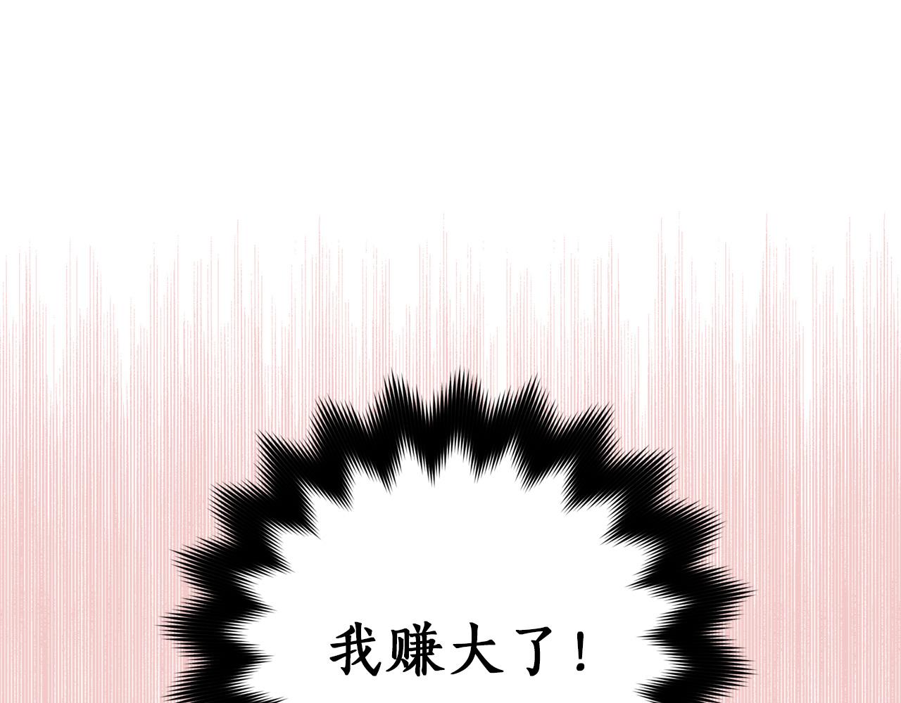 第92话 谈心150