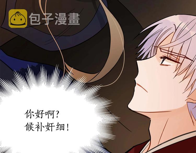 第11话 白痴美人188