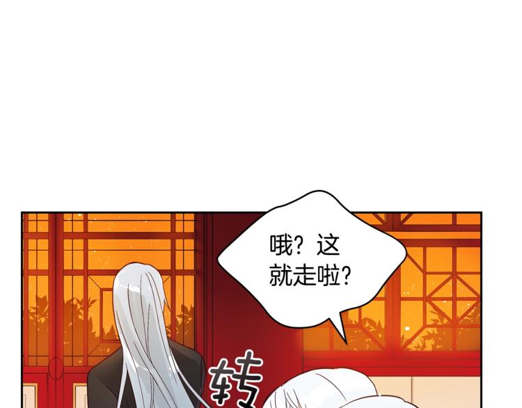 第17话 意外之死60