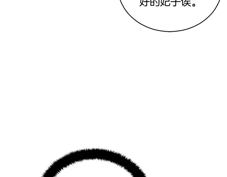 第62话 愚蠢的家伙48