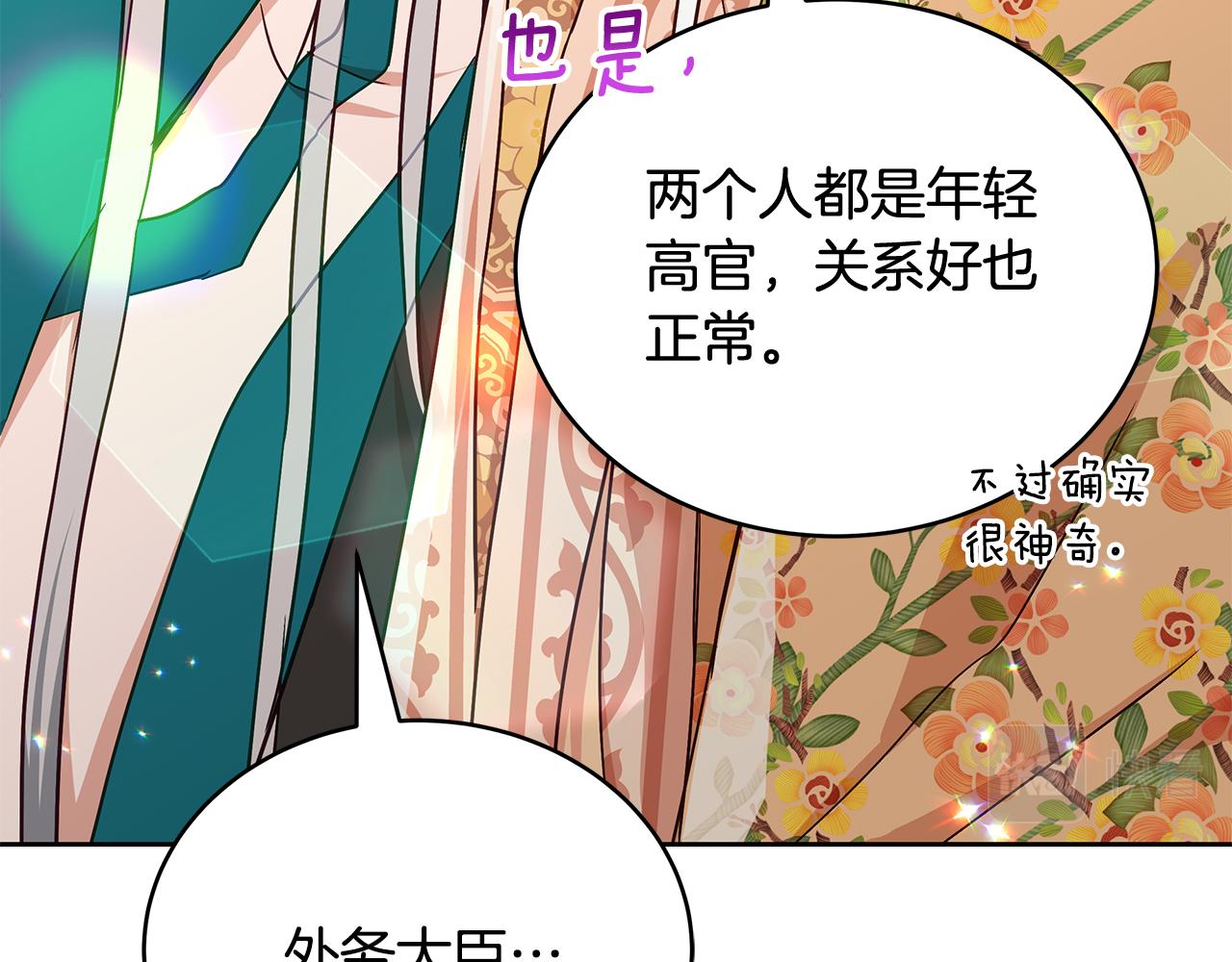 第145话 失魂落魄178