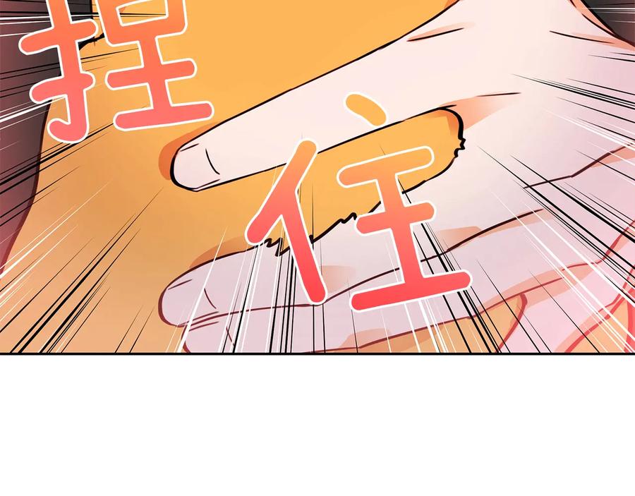 第55话 陛下的宠妃169