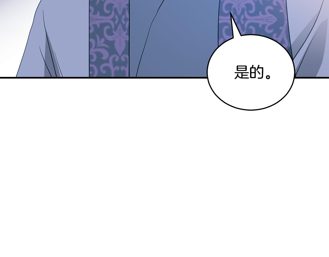 第106话 嫔妃争斗141