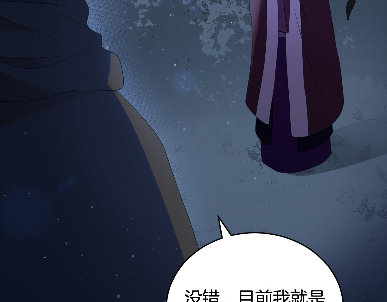 第89话 头号人物12