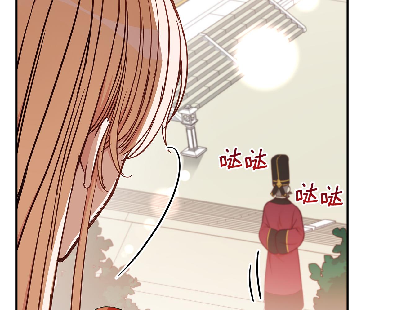 第129话虎彦的位置21