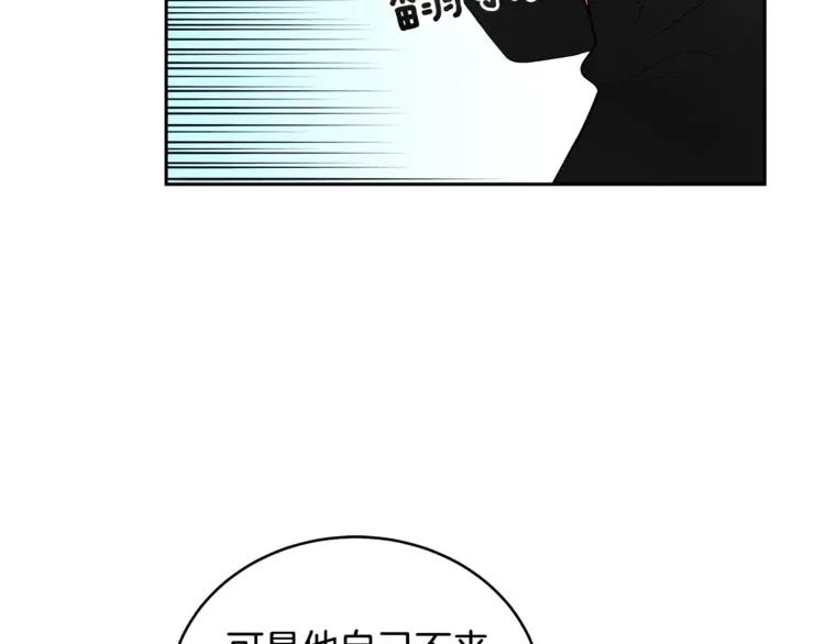 第25话 觊觎他身子？39