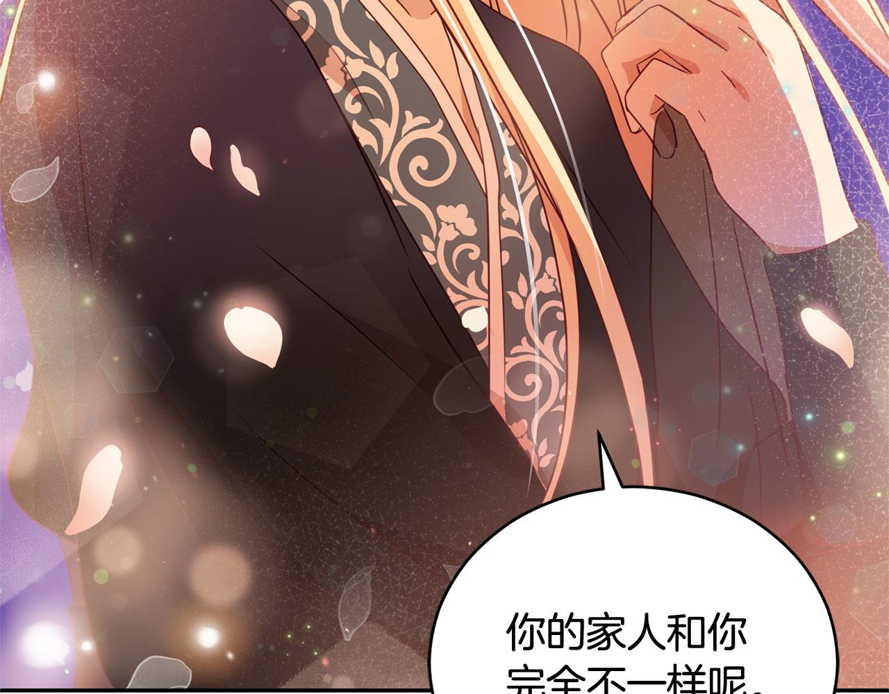 第77话 追求你的暗号115
