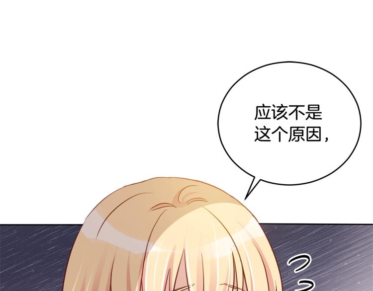第74话 莫逆之交114