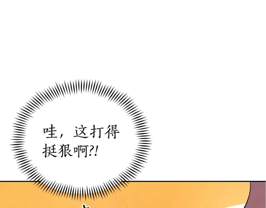 第51话 谣言四起115