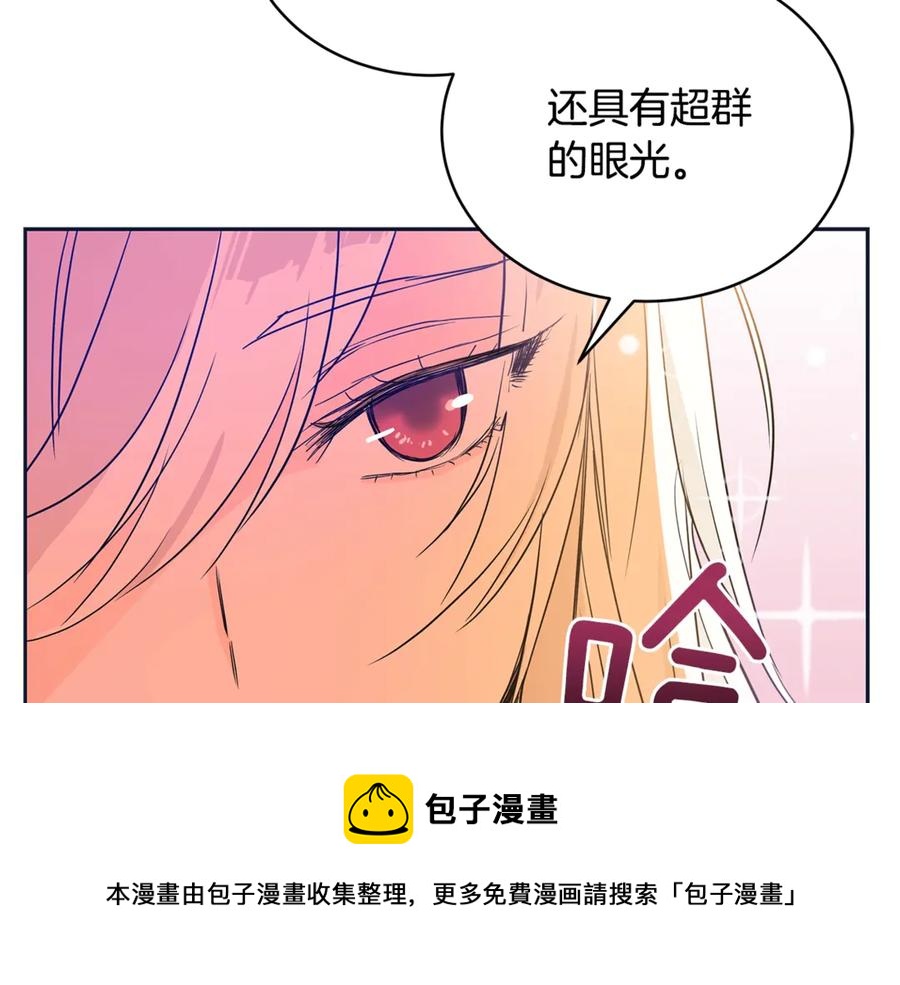 第48话 又是玩笑68