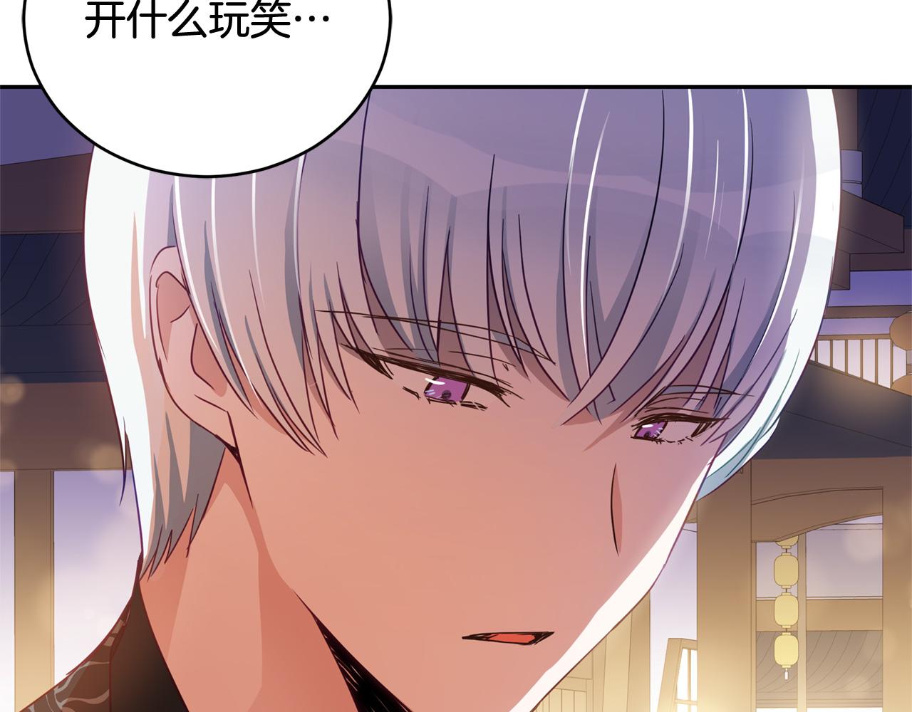 第78话 我嫉妒了72