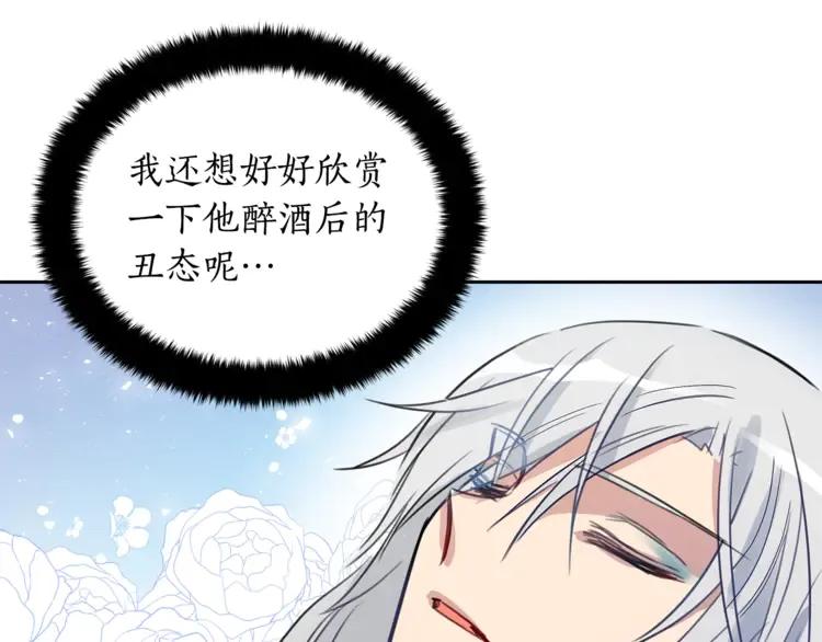 第24话 客栈？同房？？39