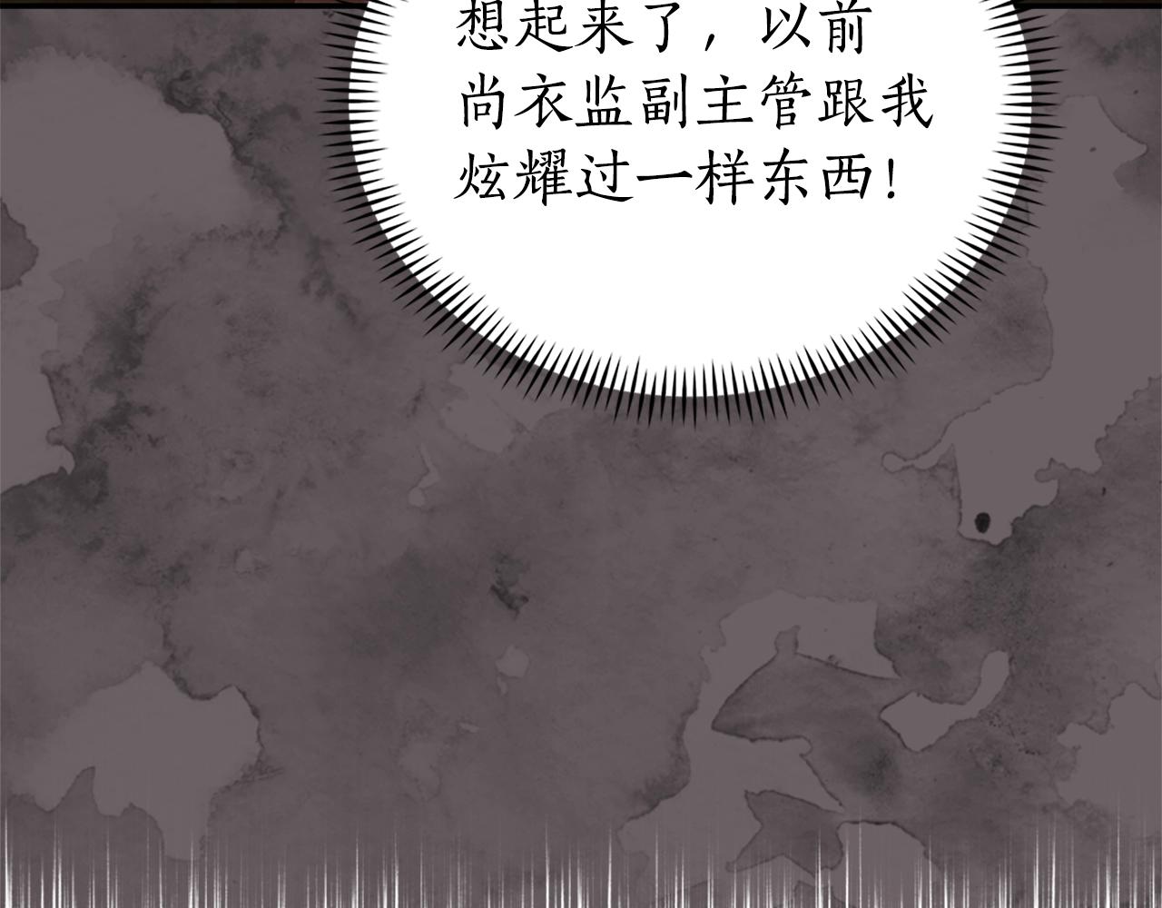 第102话 神秘药198