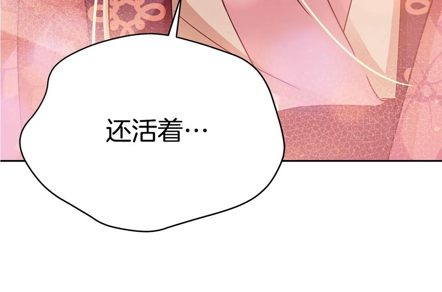 第67话 死去的恋人191