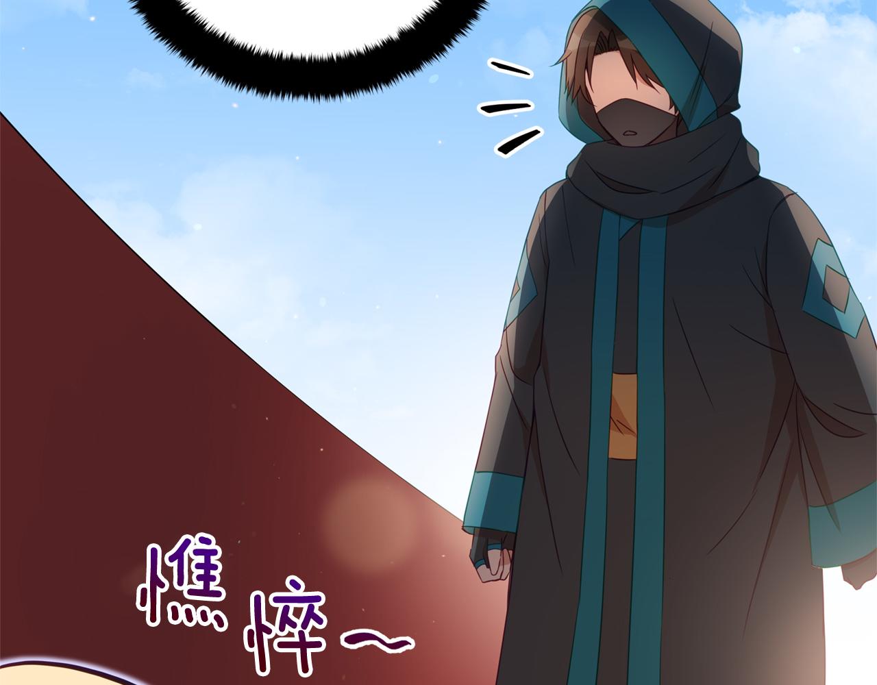 第88话 奇怪的话9