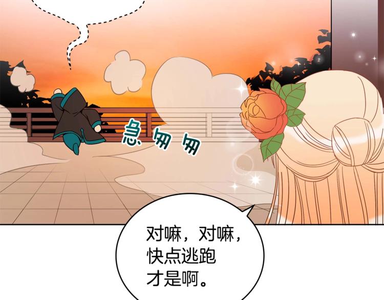 第6话 便宜哥哥又被怼？93