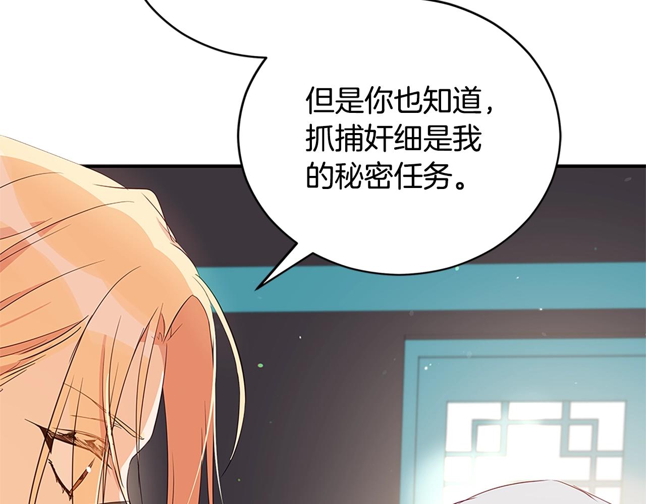 第102话 神秘药89
