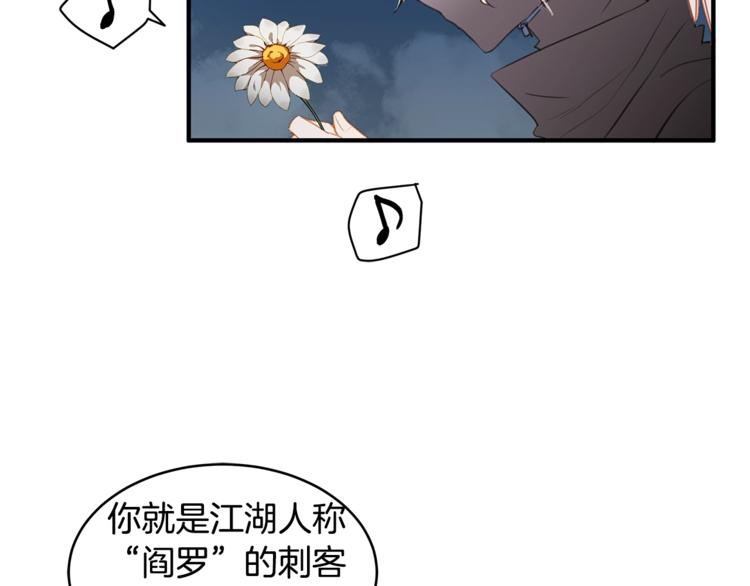 第1话 雇佣关系51