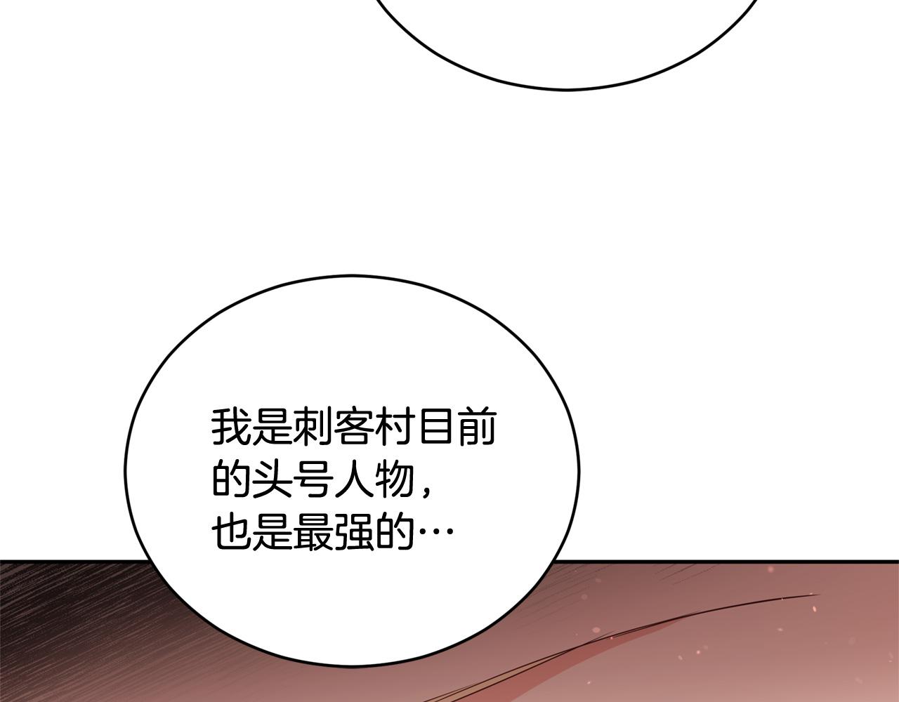 第89话 头号人物121