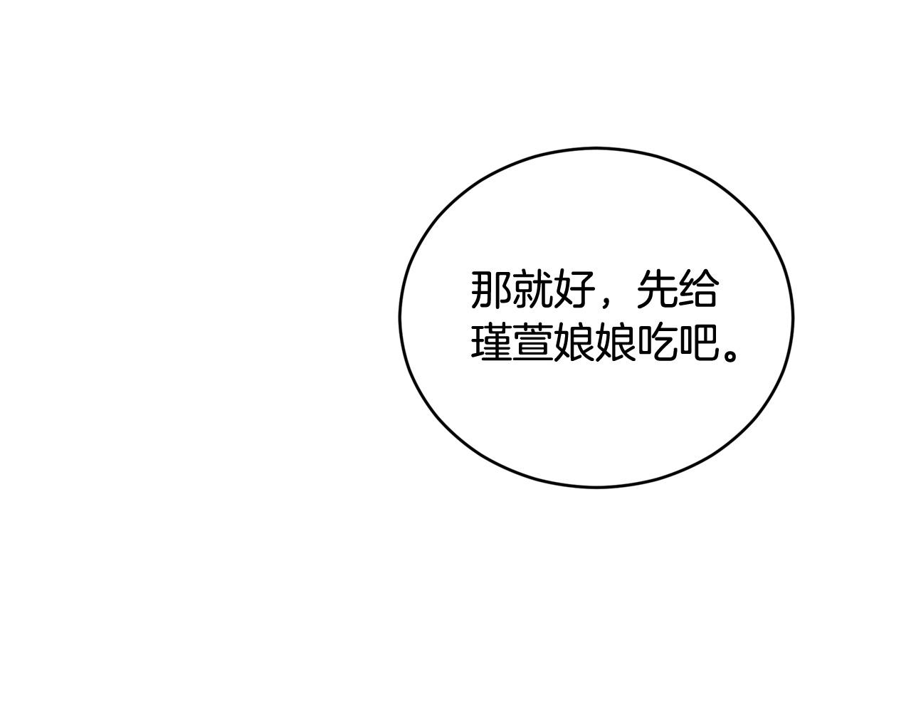 第87话 你们快逃！74