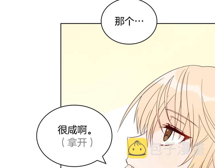 第5话 天牢里的秘密143