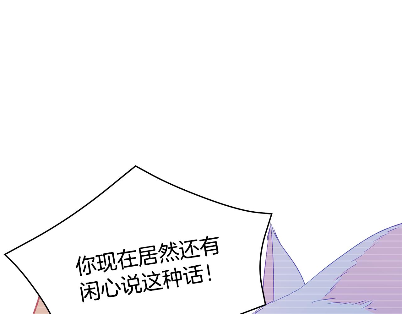 第110话 等不下去83