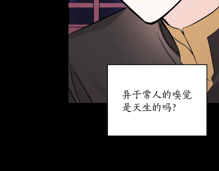第40话 相互威胁110
