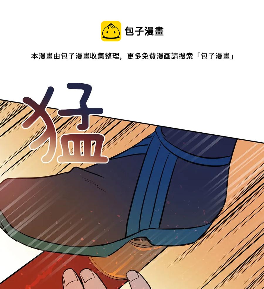 第52话 到此为止吧124