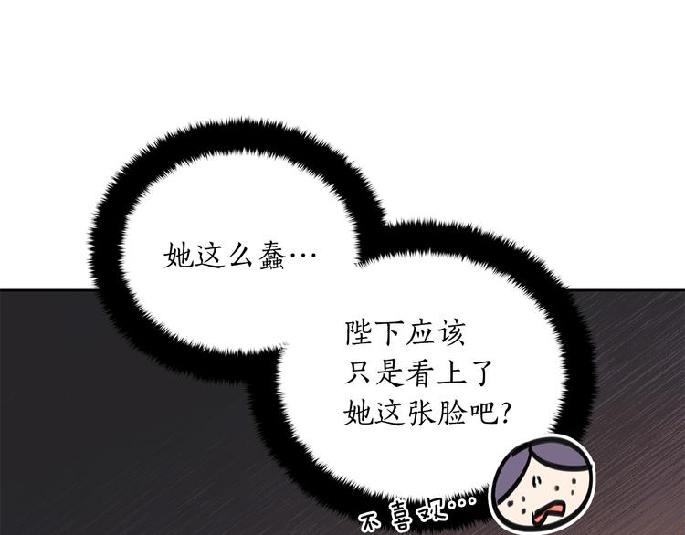 第62话 愚蠢的家伙42