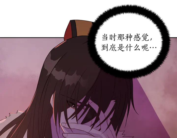 第43话 不听话的皇妃99