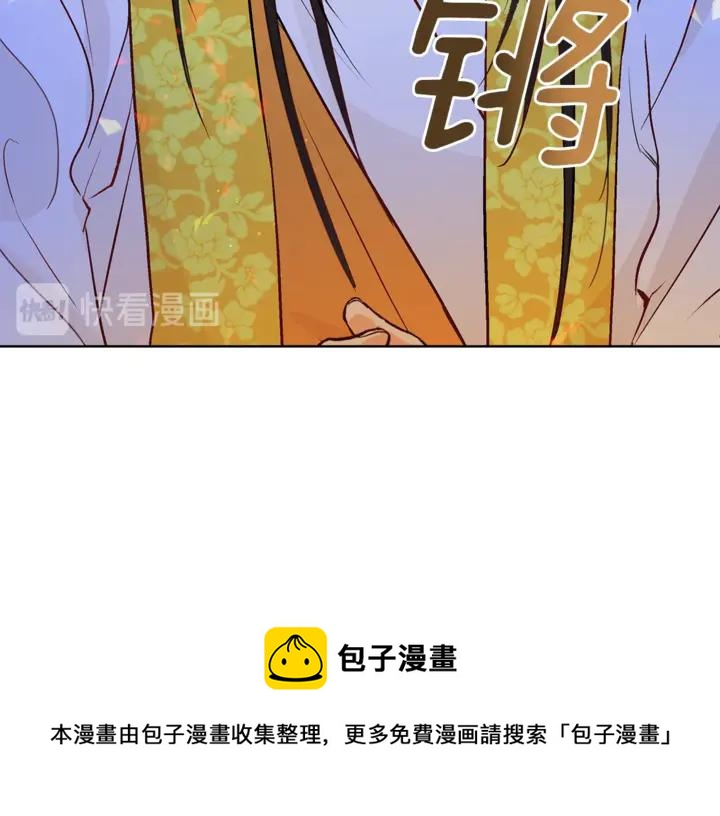 第45话 抗旨的理由64